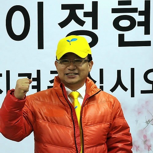 ▲ 광주 서구을에 출사표를 던진 새누리당 이정현 후보가 지난 2월9일 출마를 선언하며 주먹을 불끈 쥐고 있다. ⓒ연합뉴스