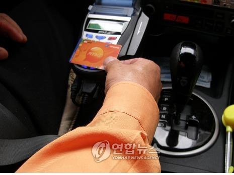 ▲ 4월 1일부터 서울시내 택시 신용카드 수수료가 0.2% 내리면서 택시업계의 부담이 다소 줄어들 전망이다.ⓒ 사진 연합뉴스(자료사진)