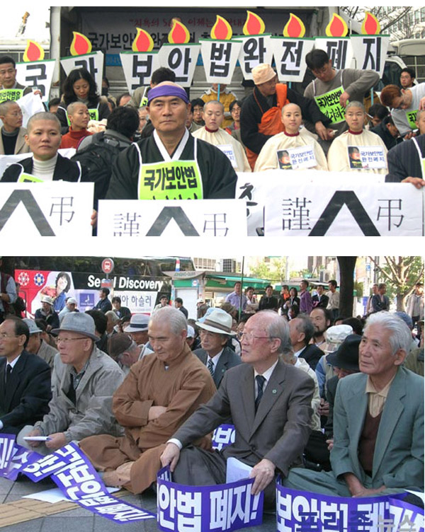 ▲ 오종렬(사진 중앙) 한국진보연대 상임고문/ⓒ조갑제닷컴ⓒ