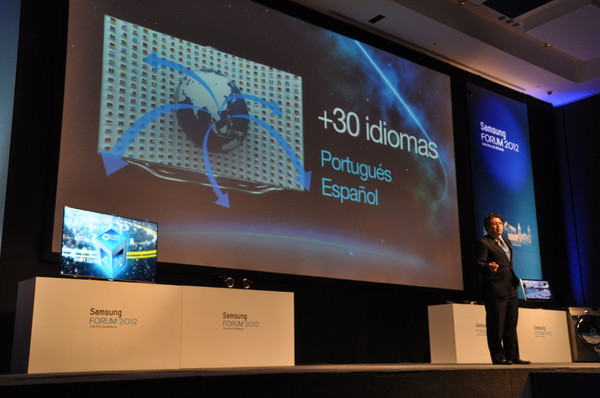 ▲ ⓒ삼성 중남미포럼.