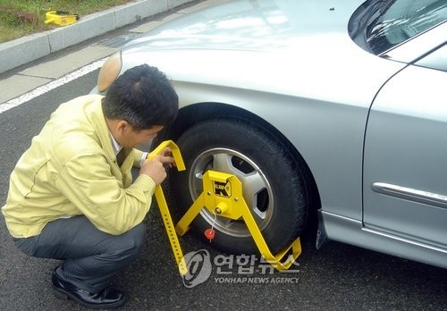 ▲ 자동차세 체납 자료사진.ⓒ 연합뉴스