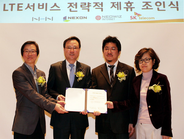 ▲ ⓒ사진 왼쪽부터 (주)네오위즈인터넷 김영찬 이사, SK텔레콤 장동현 마케팅부문장, (주)넥슨모바일 임종균 사장, (주)NHN 채유라 스마트폰게임그룹장.