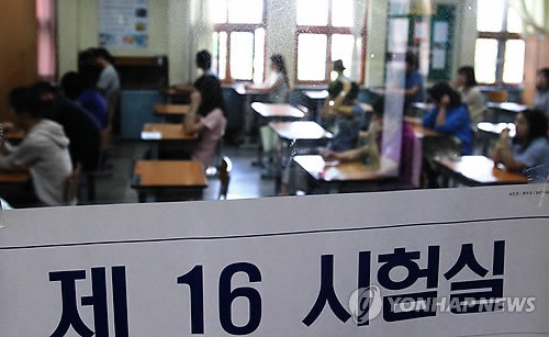 ▲ 지난해 6월 치러진 서울시공무원 임용시험 필기시험장 모습.ⓒ 사진 연합뉴스