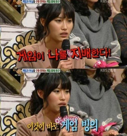 ▲ 게임 폐인녀가 등장해 화제를 모으고 있다. ⓒ 안녕하세요 방송화면 캡쳐