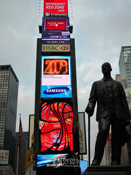 ▲ 지난 2008년 말 삼성이 뉴욕 타임스퀘어에서 전광판을 통해 새해맞이 행사를 진행하고 있다. ⓒ연합뉴스