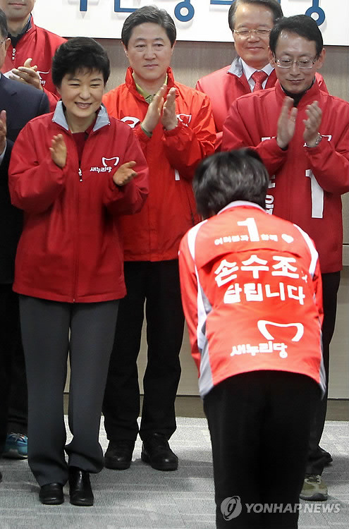 ▲ (부산=연합뉴스) 차근호 기자 = 27일 오후 새누리당 부산시당 강당에서 열린 '새누리당 부산시당 선거대책위원회 발대식'에서 박근혜 중앙선대위원장이 손수조 후보의 인사에 박수로 화답 하고 있다.ⓒ