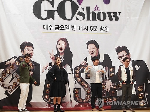 ▲ '고쇼(Go Show)제작발표회에 참석한 정형돈이 포즈를 취하고 있다. ⓒ 연합뉴스