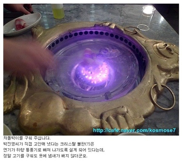 ▲ 맨해튼에 고급 한식당을 오픈한 가수 박진영.  ⓒ 연합뉴스