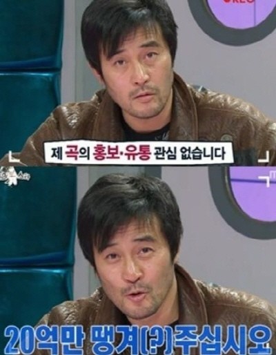 ▲ 배우 최민수가 방송에서 공개적으로 20억원을 요청해 화제다. ⓒ 라디오스타 방송화면캡쳐