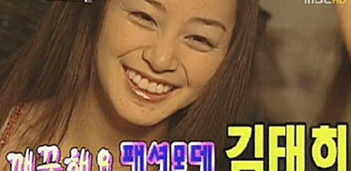 ▲ 배우 김태희의 노안굴욕 사진이 화제다. ⓒ 온라인 커뮤니티