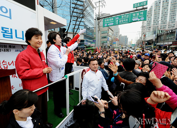 ▲ 강동을 정옥임 후보와 박근혜 새누리당 중앙선대위원장ⓒ양호상 기자