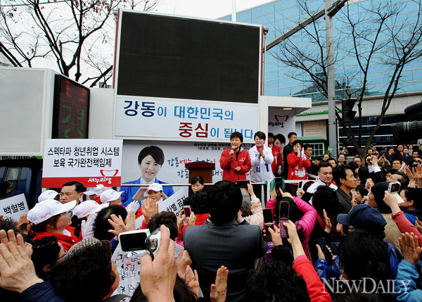 ▲ 지원연설 중인 박근혜 새누리당 중앙선대위원장ⓒ양호상 기자