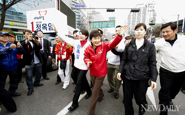 ▲ 정옥임 후보와 함께 시민들에게 손을 흔드는 박근혜 새누리당 중앙선대위원장ⓒ양호상 기자