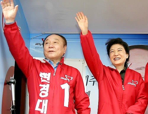 ▲ 새누리당 박근혜 선대위원장이 30일 오전 제주를 방문, 제주시 노형로타리에서 열린 선거유세에 참석해 시민들에게 손을 흔들고 있다. 왼쪽은 새누리당 현경대 제주시갑 후보. ⓒ연합뉴스