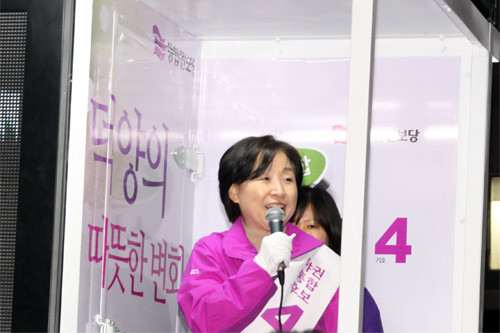 ▲ 통합진보당 심상정 공동대표 홈페이지 화면 캡쳐