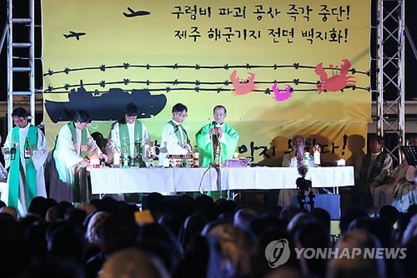 ▲ 지난해 제주도 서귀포시 강정마을 의례회관에서 '제주 평화의 섬 실현을 위한 천주교연대'가 출범한 가운데 총회에 참석했던 신부와 신도들이 강정포구에서 미사를 보고 있다.   ⓒ 연합뉴스