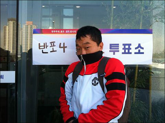 ▲ 투표율이 최대 쟁점이던 지난 10.26 재보선 당시 방송인 김제동 씨가 트위터에 올린 투표 인증샷. ⓒ 캡쳐화면