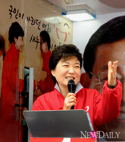 ▲ 박근혜 새누리당 중앙선대위원장은 4일 “공약실명제를 도입해 ‘5대 약속’을 꼭 실천하겠다”고 했다. ⓒ 양호상 기자