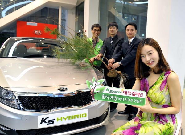 ▲ ⓒ왼쪽부터 이동익 미래숲 자원봉사관리팀장, 아이디어 공모전 당선자 임홍덕 씨, 김훈호 기아차 판매사업부장.