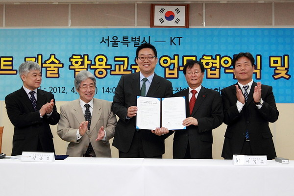 ▲ ⓒ왼쪽부터 데이터센터 조원준 소장, 한국장애인정보화협회 최성중 회장, 서울시 황종성 정보화기획단장, KT 이길주 홍보실장, KT IT서포터즈 곽희성 센터장.