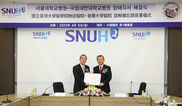 ▲ ⓒ왼쪽부터 밍퐁첸 국립대만대학교병원장, 정희원 서울대학교병원장.