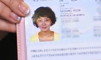 ▲ 이승연 여권 사진 ⓒ 스토리온