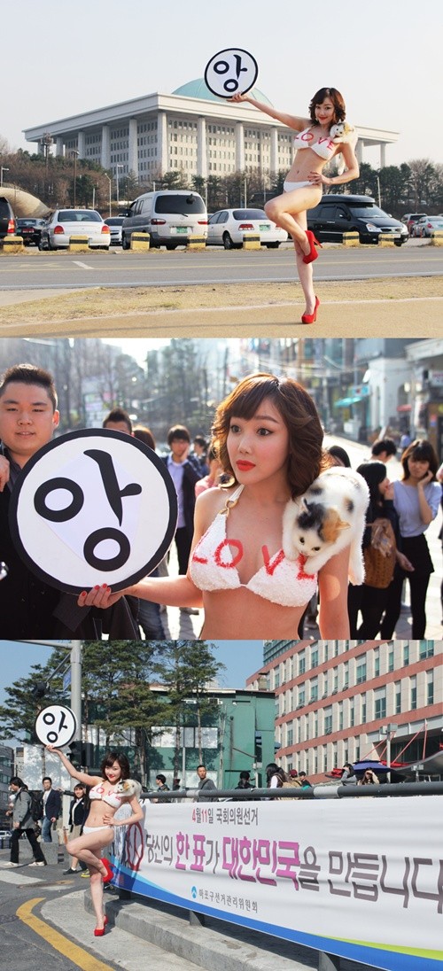 ▲ 팝아티스트 낸시랭이 비키니를 입고 총선 투표를 독려했다. ⓒ 낸시랭 닷컴