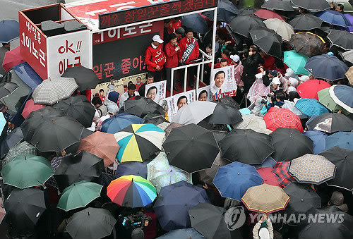 ▲ 새누리당 박근혜 선대위원장이 4.11 총선을 하루 앞둔 10일 오후 서울 노원구 월계동 성북역 앞에서 합동유세를 하고 있다. ⓒ 연합뉴스