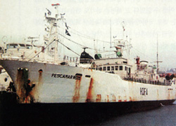 ▲ 선상반란 이후 한국으로 예인된 '페스카마15호'.