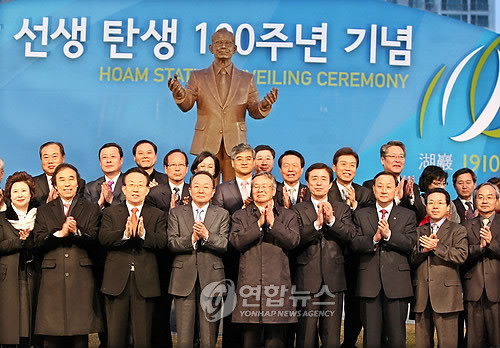 ▲ (대구=연합뉴스) 이재혁 기자 = 삼성그룹 창업자인 고 호암 이병철 회장의 탄생 100주년을 맞아 11일 대구 오페라하우스 앞에 세워진 호암 동상 제막식에서 참석자들이 박수를 치며 축하하고 있다.ⓒ