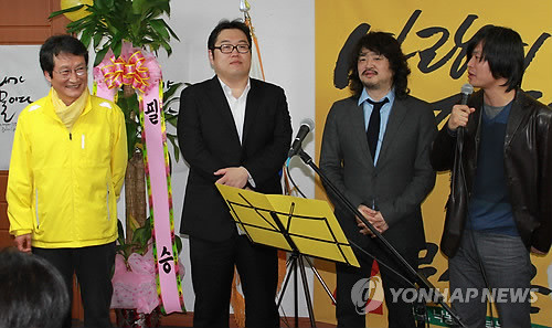 ▲ 민통당 문성근 최고위원을 지지하는 나꼼수 3인방 ⓒ연합뉴스