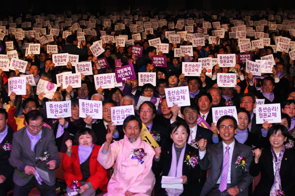 ▲ 통합진보당 출범 당시 대표단들이 피켓을 들고 있다. 총선승리를 통해 정권을 교체한다는 말이 무슨 의미인지 생각해야 한다.