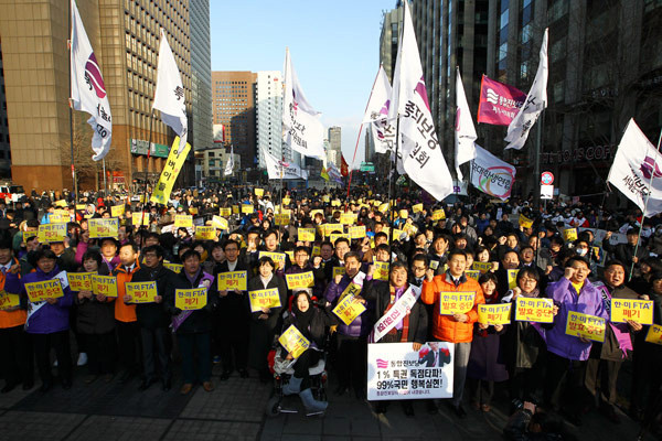 ▲ 통진당 당원들이 광화문 청계천 광장에서 '한미FTA 폐기'를 주장하는 시위를 벌이고 있다. 이들이 국회에 들어가면 충분히 가능성이 있는 일이다.