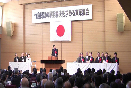 ▲ 야마구치 쓰요시(山口壯) 일본 외무성 부대신(차관)이 11일 오후 도쿄 시내 헌정기념관에서 열린 '다케시마(독도의 일본식 명칭) 문제의 해결을 요구하는 도쿄 집회'에서 인사말을 하고 있다. /연합뉴스ⓒ