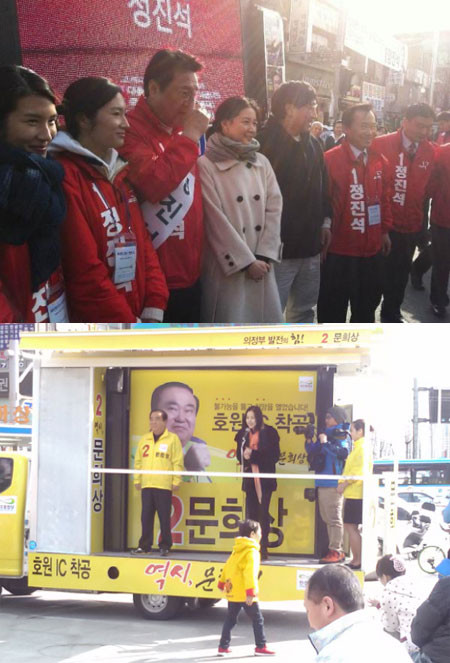 ▲ 선거 유세 현장. ⓒ 정진석 후보, 문희상 후보 트위터