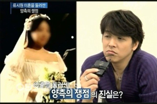 ▲ 사진출처 = OBS '독특한 연예뉴스' 방송 캡처