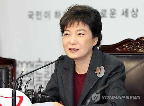 ▲ 새누리당 박근혜 비상대책위원장이 16일 오전 서울 영등포구 당사 회의실에서 열린 비상대책위원회 전체회의에서 모두 발언을 하고 있다. ⓒ 연합뉴스