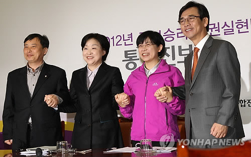 ▲ (좌측부터) 통합진보당 조준호, 심상정, 이정희, 유시민 공동대표가 손을 잡고 밝게 웃고 있는 모습 ⓒ연합뉴스