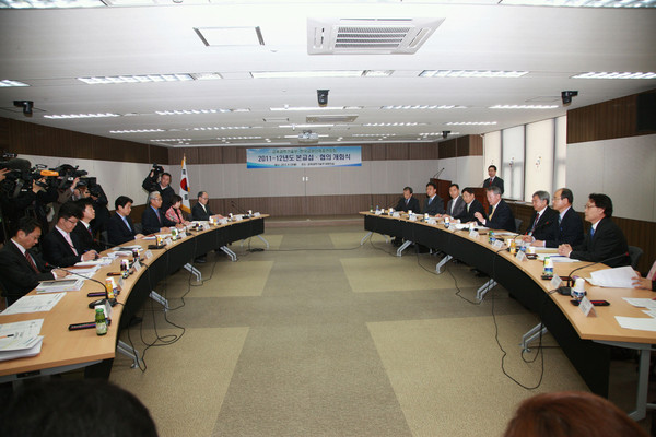 ▲ 교과부와 한국교총은 23일 오전 서울 세종로 정부청사 대회의실에서 2011~2012년도 1차 본교섭협의를 진행했다.ⓒ