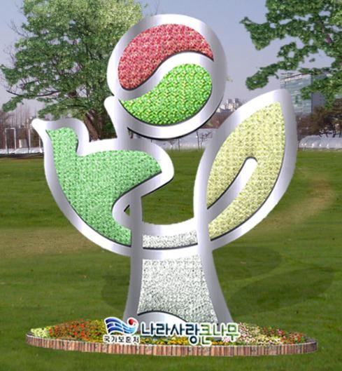 ▲ 보훈처가 고양국제꽃박람회에 설치할 '나라사랑 큰 나무 꽃탑'의 모습. 높이가 5미터에 달한다.