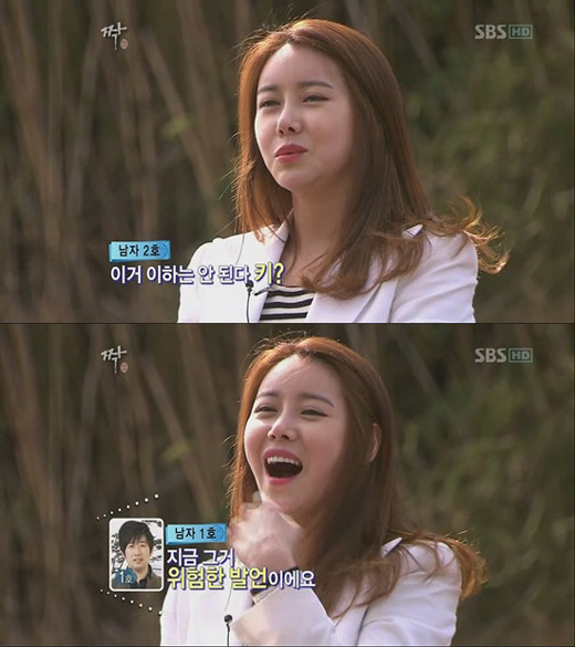 ▲ SBS '짝'에 배우 임수향을 닮은 미모의 출연자가 등장해 화제다. ⓒ 짝 방송화면 캡쳐