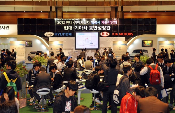 ▲ ⓒ25일부터 서울 삼성동 코엑스에서 현대기아차가 협력사 채용박람회를 진행 중이다.