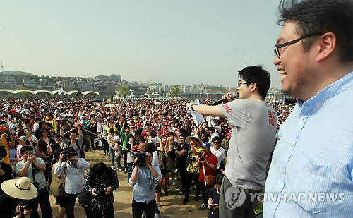 ▲ 29일 한강공원에서 열린 나꼼수 '용민 운동회'.ⓒ 사진 연합뉴스