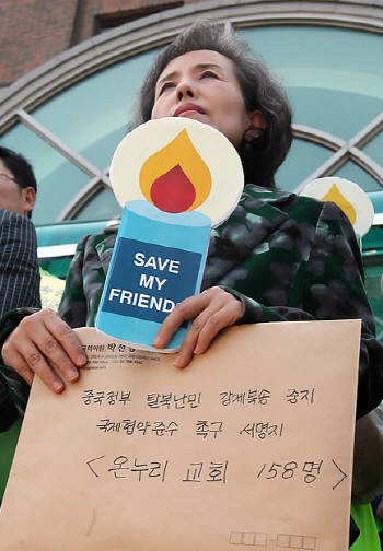 ▲ 자유선진당 박선영 의원이 30일 오후 서울 종로구 중국대사관 건너편에서 열린 마지막 탈북자 강제북송 반대 집회에서명용지를 든채 서 있다. ⓒ 연합뉴스