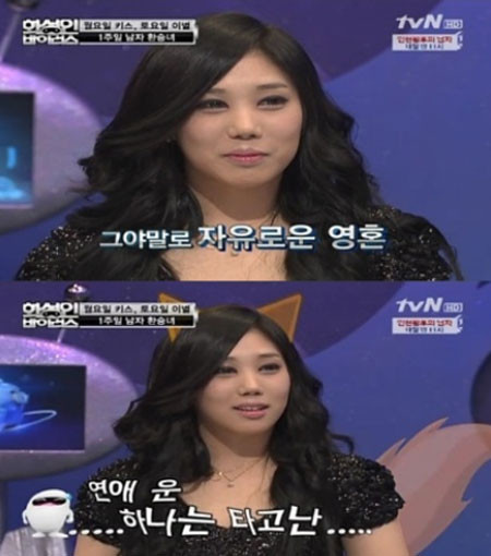 ▲ 일주일마다 남자친구가 바뀌는 ‘남자환승녀’가 등장했다. ⓒ 화성인 바이러스 방송화면 캡쳐