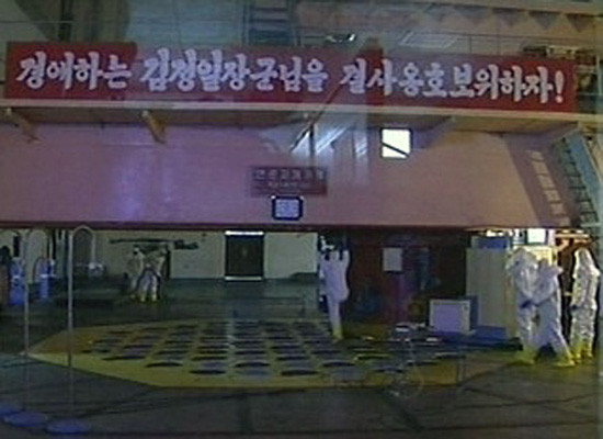 ▲ 북한 언론이 공개한 영변의 핵개발 시설. 故황장엽 비서 등은 