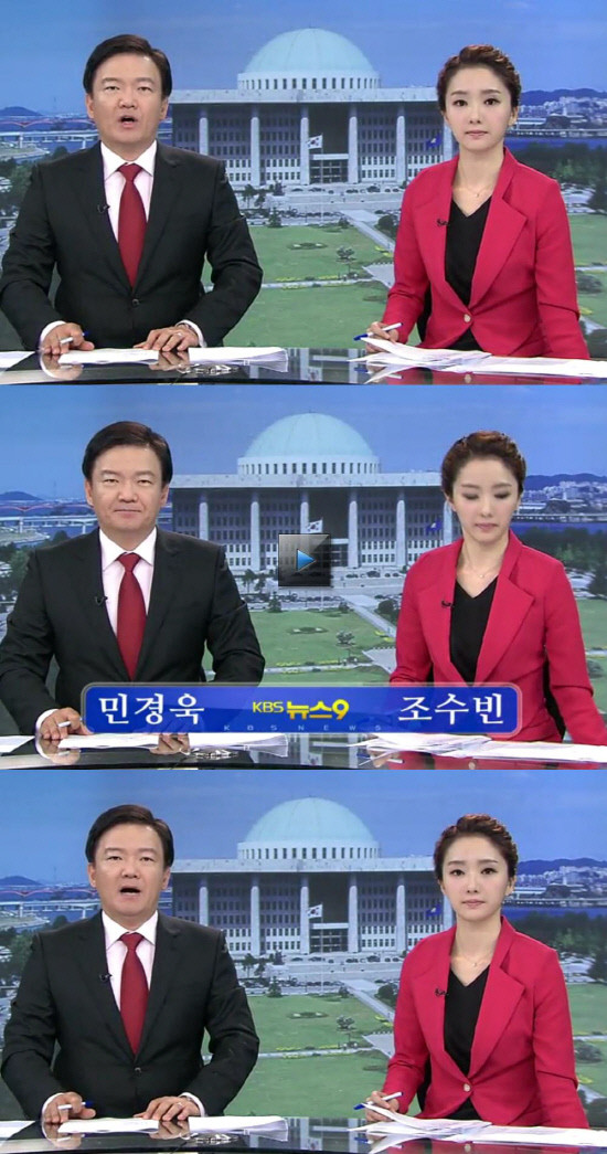 ▲ KBS 뉴스9 도중 앵커의 벨소리가 울리는 방송사고가 일어났다. ⓒ kbs뉴스9 방송화면 캡쳐