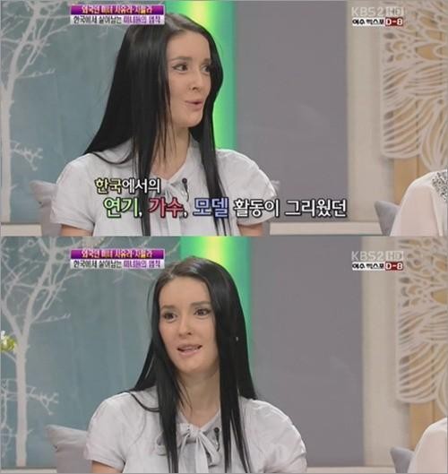 ▲ '미녀들의 수다'의 자밀라가 급노화된 얼굴로 나타나 화제다. ⓒ kbs2 여유만만 방송화면 캡쳐