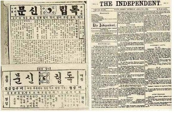 ▲ 미국서 일시귀국한 서재필이 1896년 개화파와 함께 발간한 독립신문. 영문판도 제작했다.