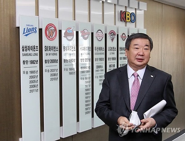 ▲ 구본능 한국야구위원회 총재.